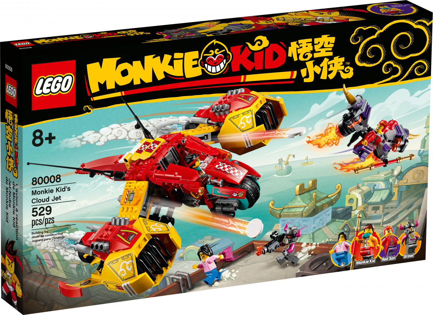 Monkie Kid’s wolkenvliegtuig — Afbeelding 2