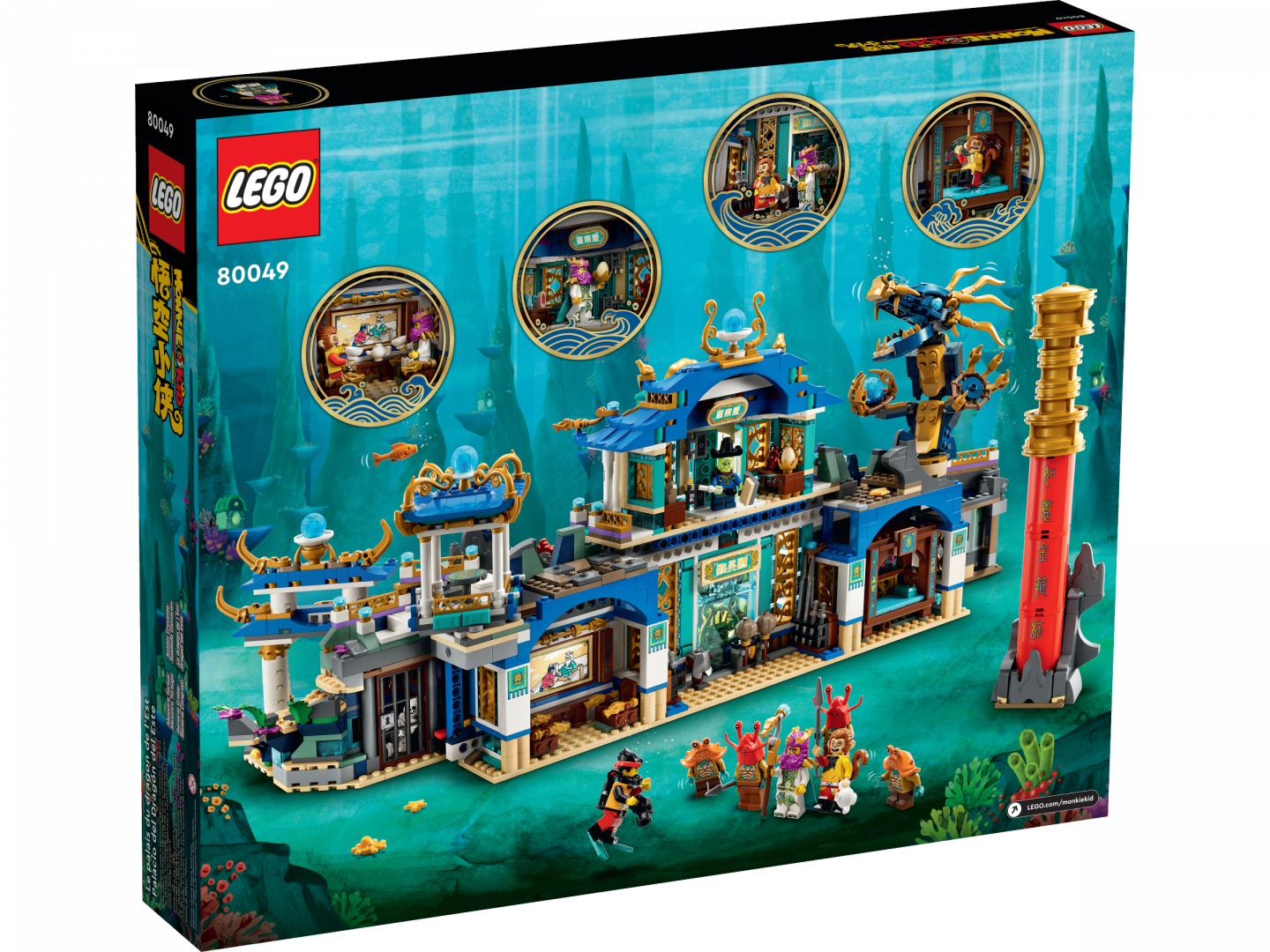 Draak van het Oosten paleis — Afbeelding 7