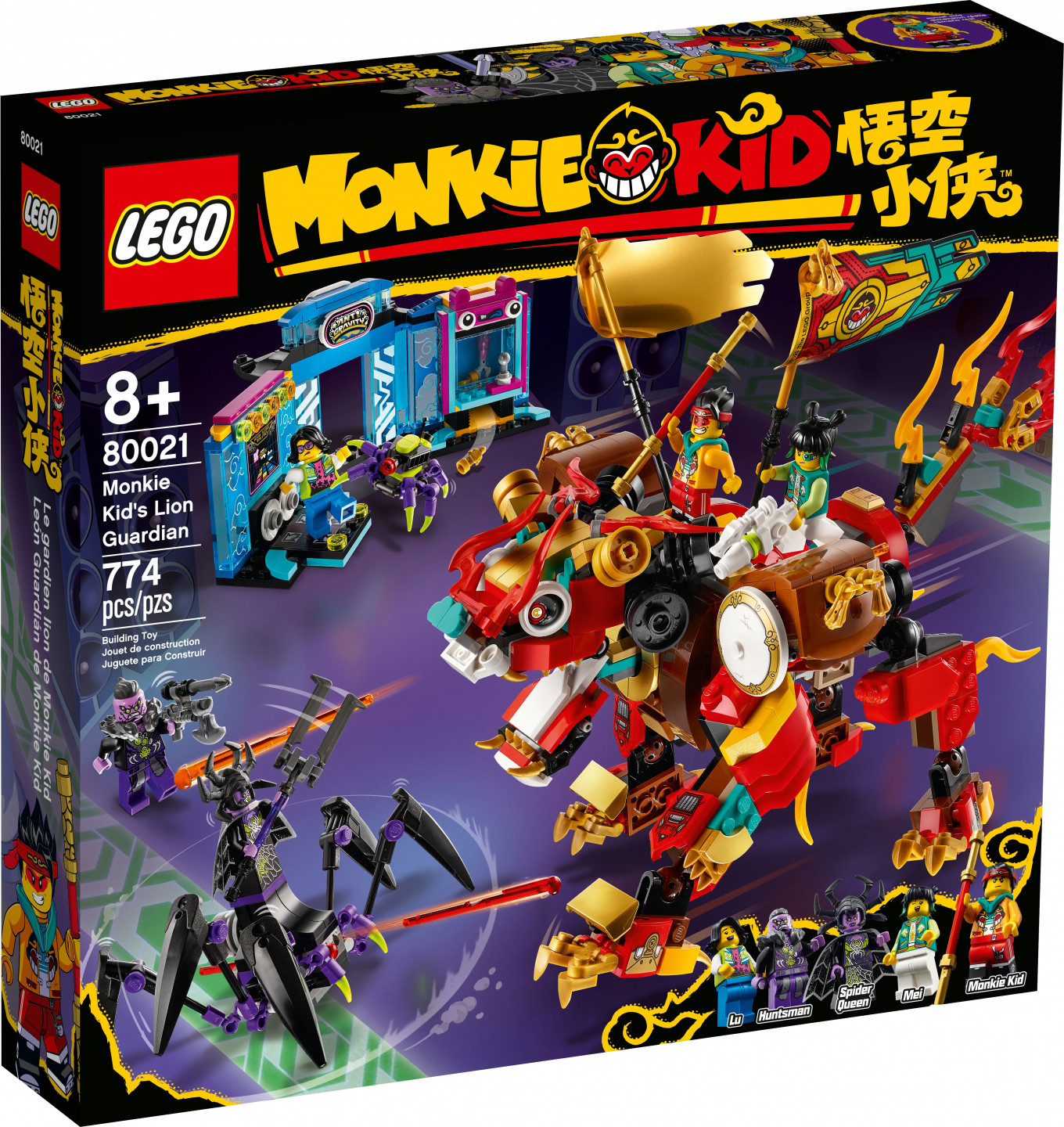 Monkie Kid's leeuwenbewaker — Afbeelding 2