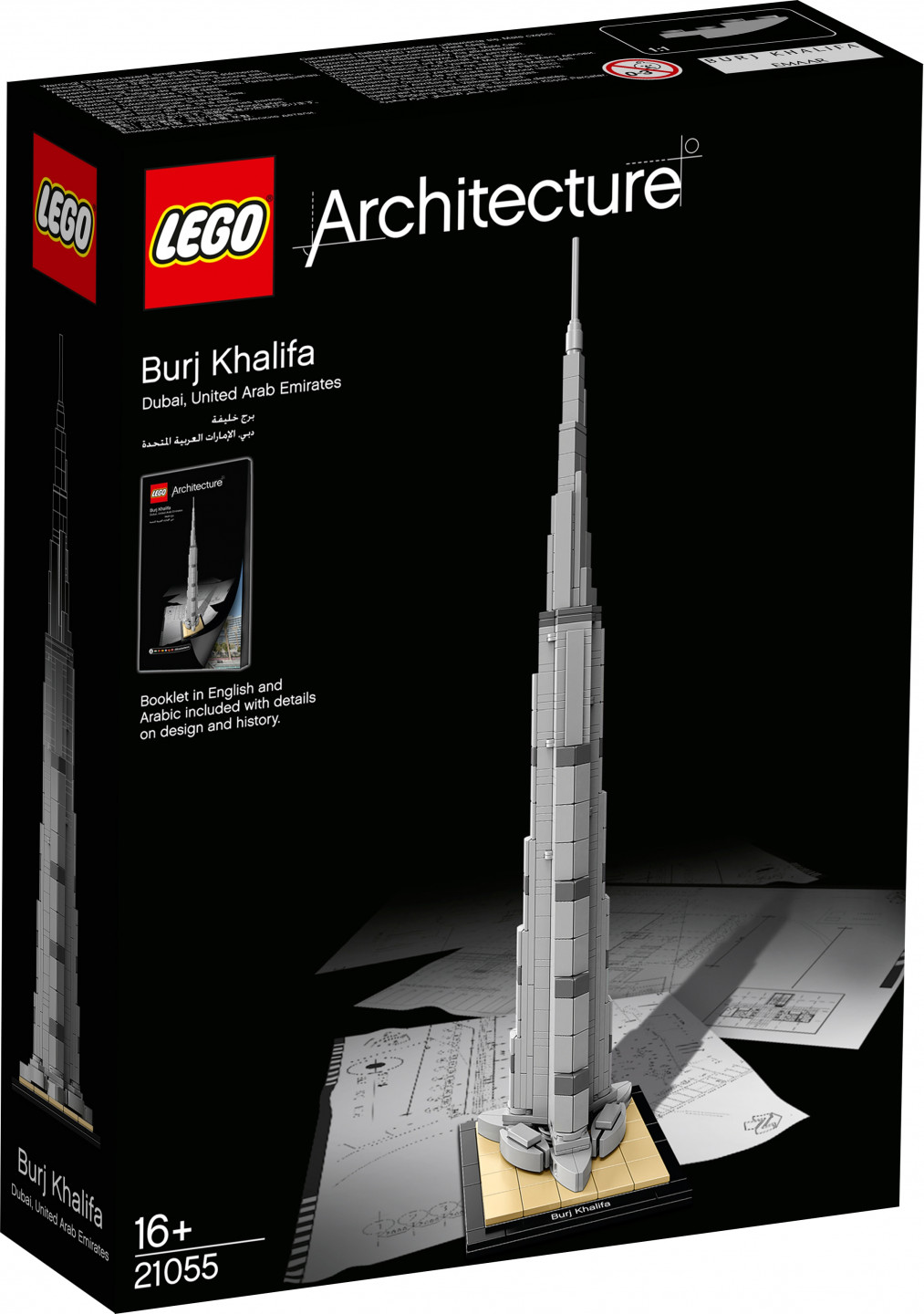 Burj Khalifa — Image 2