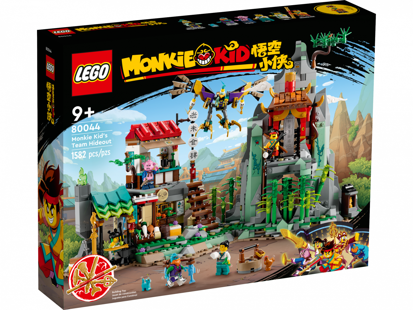Monkie Kids Schuilplaats — Afbeelding 2